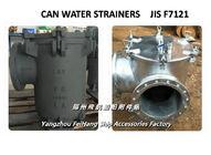 JIS F7121 5k-400a ship High submarine gate cylindrical seawater filter