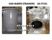 JIS F7121 5k-400a ship High submarine gate cylindrical seawater filter
