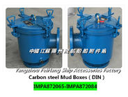 About Mud Boxes (DIN) Carbon steel connection Mud Box product Overview