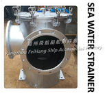 Marine B, BS type right angle coarse water filter, angle type suction coarse water filter CB/T497-1994