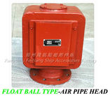 Marine oil tank air pipe head, oil tank ventilation cap DS250 CB/T3594-94