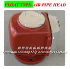 Marine air pipe head, oil tank air pipe head, water tank air pipe head CB/T3594-94