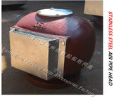Diesel daily cabinet air tube head, stainless steel air tube head, stainless steel ventilation D350S CB/T3594-1994 D.O.