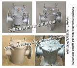 Flying high quality bilge fire pump imported stainless steel sea water filter A125 CBM1061-1981