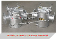 AS100 CB/T497-2012 auxiliary machine sea water pump imported single water filter / coarse water