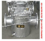 Daily fresh water pump inlet suction filter / suction coarse water filter AS200 CB/T497-1994