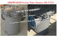 Flanged cast iron high seabed tubular seawater filter-cast iron straight seawater filter 5K-350 LA-TYPE