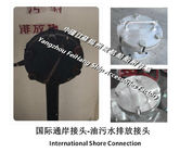 International shore connection - oil sewage shore connection -73/78 anti-pollution convention - prevention of domestic s