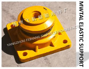 China Feihang brand marine elastic support, metal elastic support A10 CB*3321-88