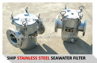 Marine stainless steel suction coarse water filter, marine stainless steel sea water filter A100 CB/T497-2012
