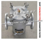 Auxiliary machine sea water pump imported stainless steel sea water filter AS100 CB/T497-2012