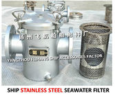 Ship stainless steel 316 sea water filter A100-stainless steel 316 suction coarse water filter AS100