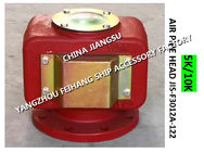 JIS F3012 buoy type sewage tank breathable cap 10K-100A, Japanese standard 10K marine oil tank air pipe head