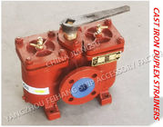 Fuel oil separator outlet double crude oil filter AS16040-0.40/0.22 CB/T425-94