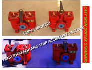 DOUBLE OIL STRAINER A40-0.75/0.26 CB/T425-94 FOR D.O. DELIVERY PUMP SUCTION DOUBLE OIL