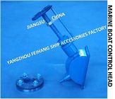 Shipbuilding-small shaft transmission components A1, A2, A3 deck control head