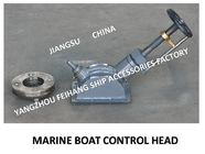 Marine A1-TYPE deck sleeve control head with travel indicator