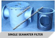 Auxiliary engine seawater pump imported basket high-pressure seawater filter, freshwater pump imported carbon steel galv