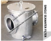 Main engine seawater pump imported marine basket seawater filter AS10250, auxiliary engine seawater pump imported basket