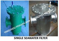 Main engine seawater pump imported marine basket seawater filter AS10250, auxiliary engine seawater pump imported basket