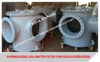 Special seawater filter for high-quality desulfurization system-main seawater filter for desulfurization tower