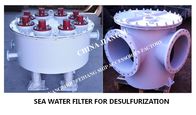 BRS500 CB/T497-2012 main seawater filter imported from bulk seawater pump for desulfurization system