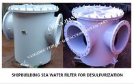 Main seawater filter AS600 CB/T497-2012 imported from the daily fresh water pump for the desulfurization tower