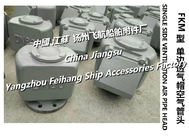 Ballast tank unilateral breathable air joint marine FKM ballast tank breathable capFKM-125A CB/T3594-94