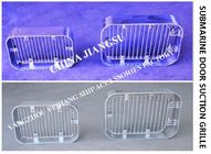 A250 CB/T615-1995 marine suction grille, rectangular strip suction grille, submarine door suction grille