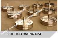 533HFB breathable cap float, 533FHB breathable cap sealing rubber ring, 533HFO breathable cap stainless steel support bo