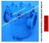 Marine Can Water Strainer 5K-250A S-TYPE JIS F7121-1996 Marine Can Water Strainer 5K-250A LB-TYPE JIS F7121-1996