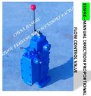 Marine manual proportional flow reversing valve 35SFRE-MY32B-H3