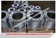 Marine stainless steel expansion joints, marine stainless steel wave expansion joints AS200-3 GB/T12522