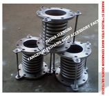 AS300-5 GB/T12522 Marine stainless steel expansion joints, marine stainless steel wave expansion joints