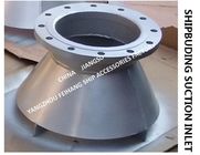 Professional production: AS50 CB/T4230-2013 stainless steel ship water tank suction port, stainless steel sewage well su