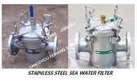 Main sea water pump imported stainless steel 316L suction coarse water filter A80 CB/T497-2012-Yangzhou Feihang Ship Acc
