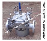 MADE IN CHINA-HIGH QUALITY MAIN ENGINE SEA WATER PUMP IMPORTED 316L STAINLESS STEEL SUCTION COARSE WATER FILTER A80 CB/T