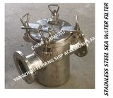 Marine sea water cooling system stainless steel sea water filter AS80 CB/T497-2012 Stainless steel 304 straight-through