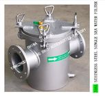 MAIN ENGINE SEA WATER PUMP IMPORTED STAINLESS STEEL 316L SEA WATER FILTER AS125S CB/T497-2012