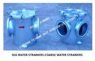 About the material parameter table of each part of the marine straight-through suction coarse water filter AS200 CB/T497