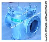Shipbuilding combined suction coarse water filter matching butterfly valve-single combined suction coarse water filter