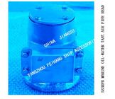 ARI VENT HEAD FOR SEWAGE TANK FLOAT TYPE , SEA WATER TANK FLOAT TYPE BREATHABLE CAP-modle 533hfb-65a