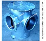 DN250 HIGH-PRESSURE STRAIGHT-THROUGH SEAWATER FILTER/HIGH-PRESSURE RIGHT-ANGLE SUCTION COARSE WATER FILTER