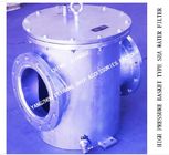 DN250 HIGH-PRESSURE STRAIGHT-THROUGH SEAWATER FILTER/HIGH-PRESSURE RIGHT-ANGLE SUCTION COARSE WATER FILTER