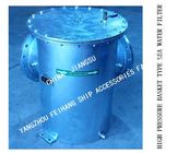 HIGH PRESSURE SEA WATER FILTER  FOR MAIN ENGINE SEA WATER PUMP IMPORTED MODEL:AS250 CB/T497-2012
