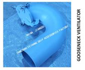 About-CBT 4220-2013 Marine Round Gooseneck Ventilator Material of Main Parts