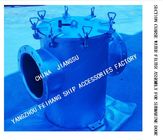 Seawater Cooling System Straight-Through Coarse Water Filter, Straight-Through Suction Coarse Water Filter AS350 CB/T497