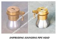 STEEL DECK SOUNDING PIPE HEAD 37AS-40A FOR MARINE FRESH WATER TANK SOUNDING INJECTION HEAD, FRESH WATER TANK