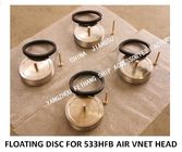 STAINLESS STEEL 316 FLOATING PLATE FOR PRECIPITATION CABINET AIR PIPE HEAD NO.533HFB-100