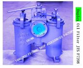 Double Crude Oil Filter For Fuel Oil Separator Outlet  Model:FH-65A H-TYPE JIS F7208